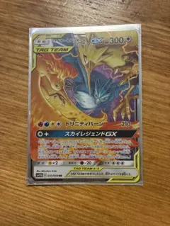 2026年最新】ポケモンカード まとめ売り gxの人気アイテム - メルカリ