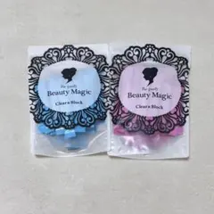 残りわずか！Beauty Magic ビューティーマジック ブロック 2袋セット 