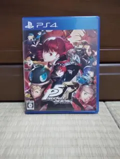 ペルソナ5 ザ・ロイヤル PS4