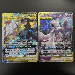 ミュウツー&ミュウGX レシラム&ゼクロムGX