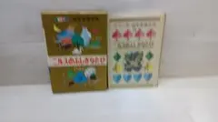 Item thumbnail for item 26c95bf7-1079-488d-8afc-401997b13240