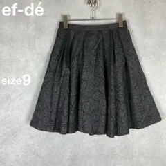 ef-de エフデ ひざ丈 フレアスカート ダークグレー 日本製 M【0415】