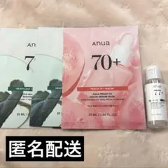 Anua トナーセット 化粧水 パック トラベル