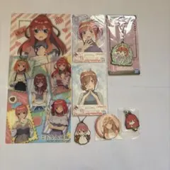 五等分の花嫁 グッズセット
