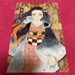 鬼滅の刃　謹製絵葉書　竈門禰豆子