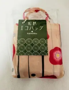 京都 くろちく エコバッグ