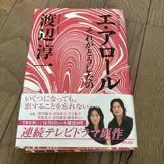 Item thumbnail for item 3cadf425-47fc-4a5f-acf2-8082d4280b78