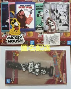 ディズニー ファンタジア 1番くじ F賞 H賞 3点セット