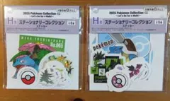 一番くじ　ポケモンコレクション　H賞　ステッカー