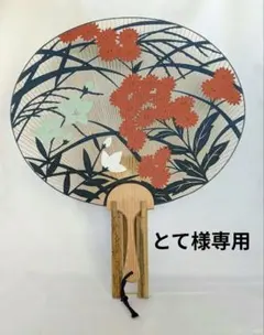 ももたろう様専用【 京うちわ 伝統工芸品 京都 梅 金彩 祇園ばやし