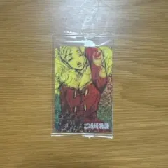 ご近所物語　矢沢あい　ウエハース