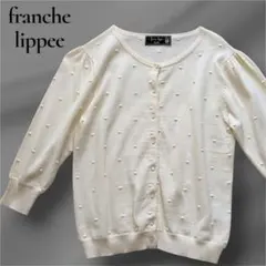 franche lippee black カーディガン　ドット　アイボリーのサムネイル
