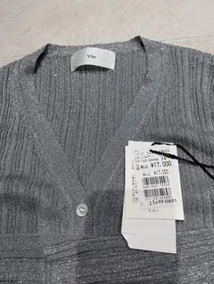 Vin シルバーグレーリブ編み カーディガン 38