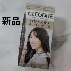 CLEODiTE クリアリーカラー チャイティーベージュ白髪用ヘアカラー乳液のサムネイル