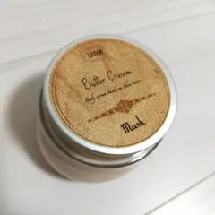 SABON ボディクリーム ムスク 200ml 廃盤品のサムネイル
