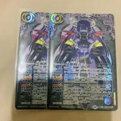 バトルスピリッツ 紫電のゼロ シークレット 二枚セット - メルカリ