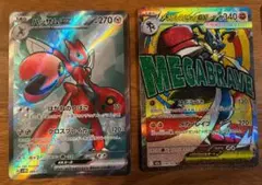 ポケモンカード SAR SR 5枚セット 美品 メガルカリオEXなど まとめ売り