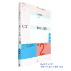 Item thumbnail for item c00f88a8-beb4-423e-8085-1174c5a958e2