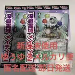 Item thumbnail for item 733acc13-2cca-4e72-b8d5-2da957525e64