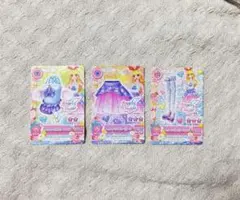 アイカツ トゥウィンクルブルーコーデ 星宮いちご 3枚セット