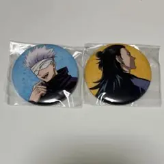 呪術廻戦 0 特典 缶バッジ 五条 夏油