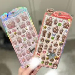 【正規品】うるちゅるポップシール モンチッチ　セット