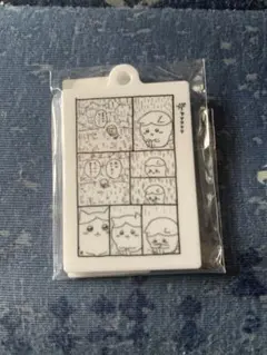 ナガノキャラクターズミニ原画アクリルチャーム　喜びがない
