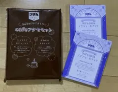【新品】りぼん　2026スケジュールブック ×2 cafeアクセセット