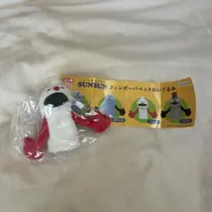 パペットスンスン ノンノン キーホルダー