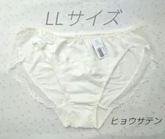 aimerfeel　エメフィール　ショーツ　LLサイズ　ホワイト　ヒョウ　サテンのサムネイル