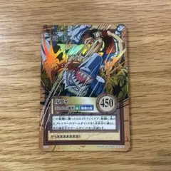 Item thumbnail for item 8b7a710e-2f3f-40b3-9a3f-7b9f8ba4fa96