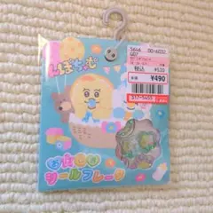 【即日発送・新品】んぽちゃむ／おはじきシールフレーク　ミント　おはじきフレーク