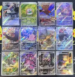 ムニキスゼロ　AR コンプセット　全12種