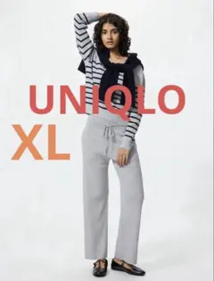 【バズリ大人気】UNIQLO ユニクロ ウォッシャブルニットリブパンツ XL