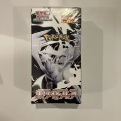 2025年最新】ホワイトフレア デラックス boxの人気アイテム - メルカリ