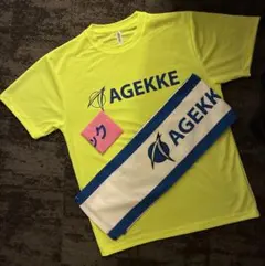 AGEKKE 応援ユニフォーム・タオルセット