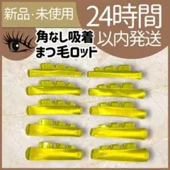 2026年最新】まつげパーマセットの人気アイテム - メルカリ