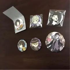 文豪ストレイドッグス 缶バッチ