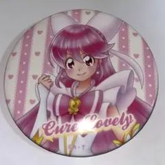 全プリキュア展　缶バッチ　キュアラブリー
