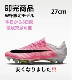 人工芝】マーキュリアル スーパーフライ 11 エリート AG-PRO T - メルカリ