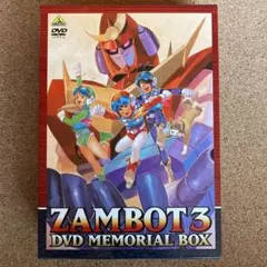 2026年最新】ザンボット3 DVDの人気アイテム - メルカリ