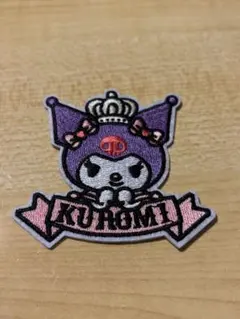 ワッペンシール クロミ