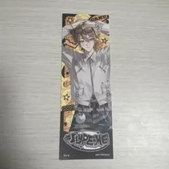 にじさんじ アニメイト 特典 しおり 伏見ガク　#HYPE-ME　HYPE-ME