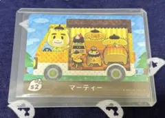 あつまれどうぶつの森amiiboカード サンリオキャラクターズコラボ　マーティ