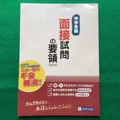 2026年最新】教英出版の人気アイテム - メルカリ
