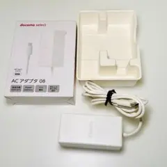 docomo select ACアダプタ 08 45W