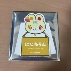 にぎにぎにじたうん 特典 星川サラ にじさんじ