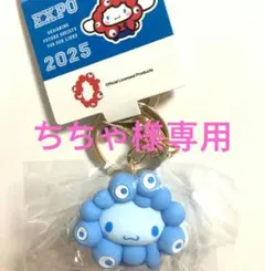 ちちゃ様専用ページ