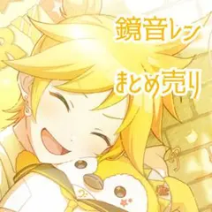 プロセカ　VOCALOID　鏡音レン　カード　缶バッジ　まとめ売り