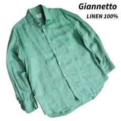 2026年最新】ジャンネット リネンの人気アイテム - メルカリ